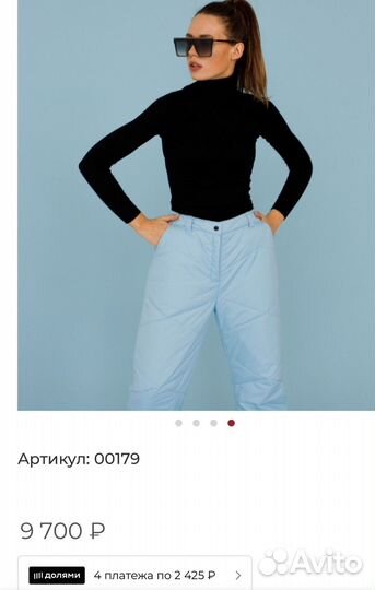 Утепленные брюки youniq ark s