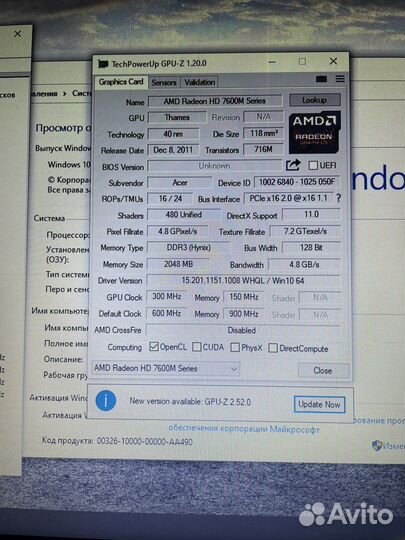 Мощный Acer 17дюймов