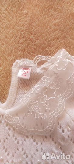 Кофта и штанишки