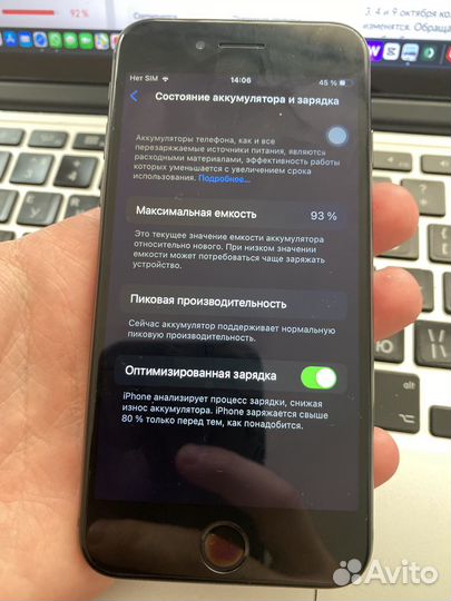 Телефон iPhone 8