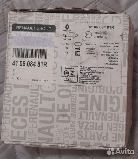 Тормозные колодки Fr Renault 41 06 084 81R новые