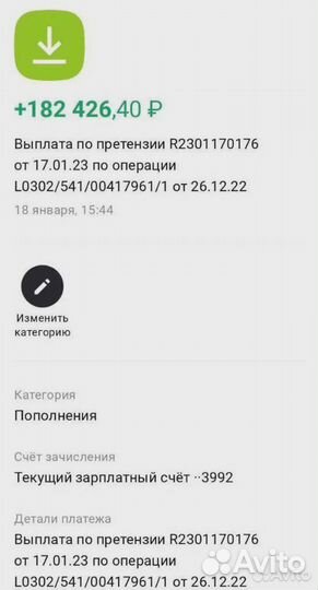 Юрист. Возврат страховки по кредиту без предоплаты