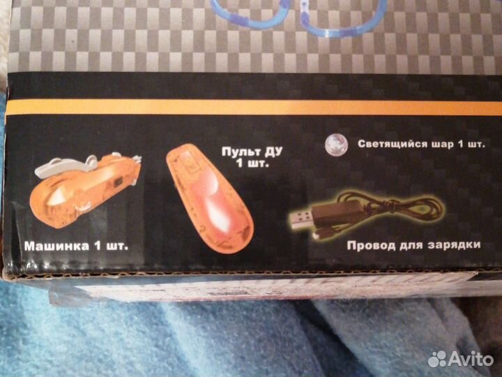 Speed Pipes, Mattel Вспыш