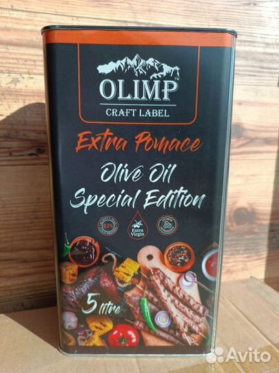 Масло оливковое