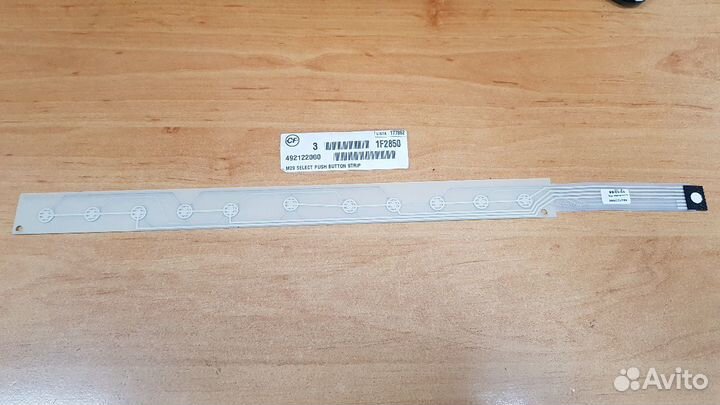 Шлейф La Cimbali