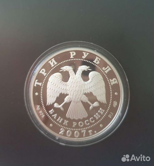 Монета серебряная Академия художеств