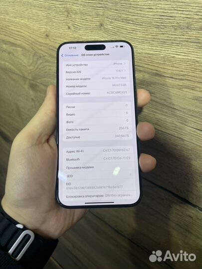 iPhone 15 Pro Max, 256 ГБ