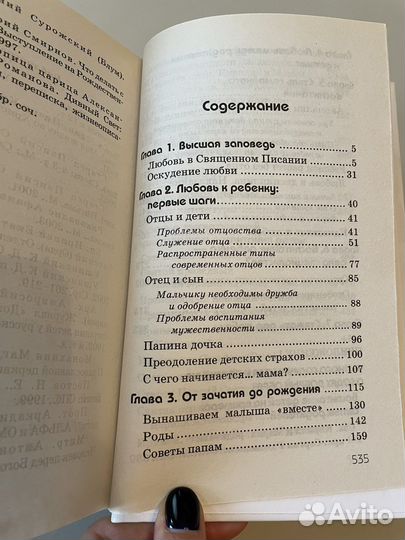 Детская психология книги