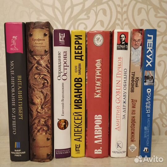 Русская литература (Чехов, Ерофеев, Нагибин и др.)