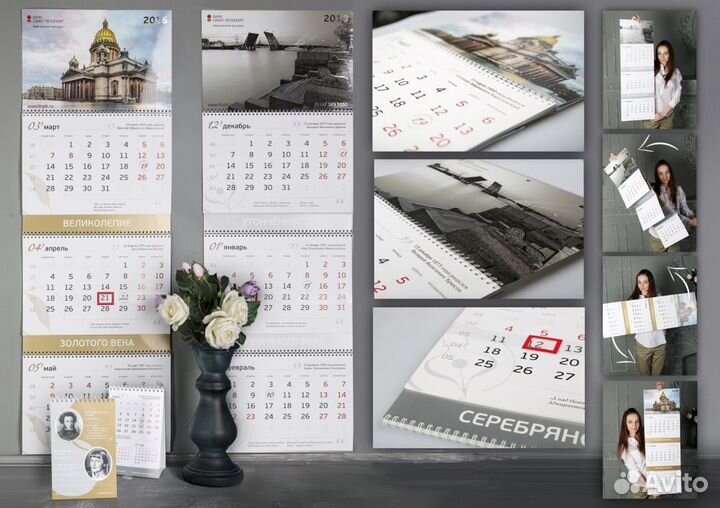 Печатные календари с лого в Краснодаре