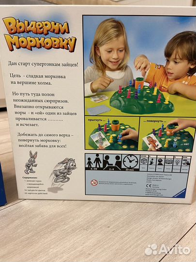Настольная игра Выдерни Морковку