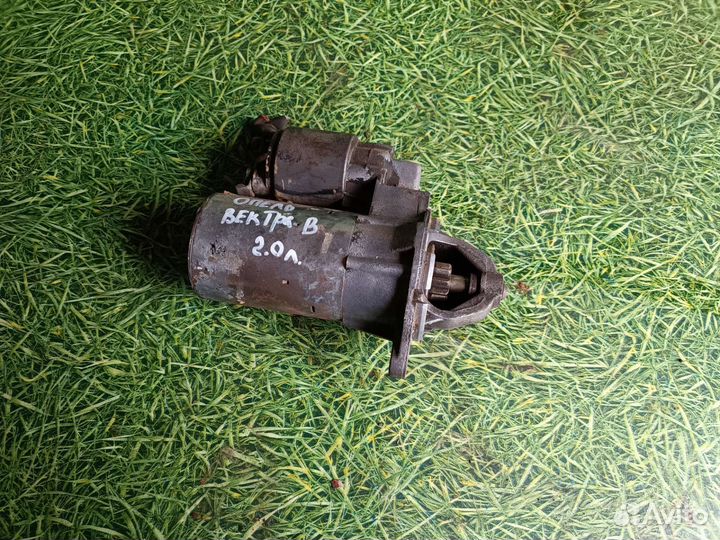 Стартер для Опель вектра б 2.0 л. 1997 г