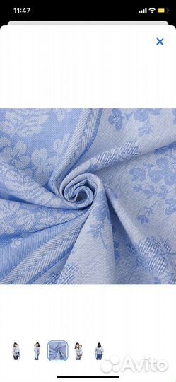 Слинг с кольцами