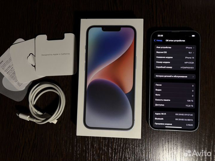 iPhone 14, 128 ГБ