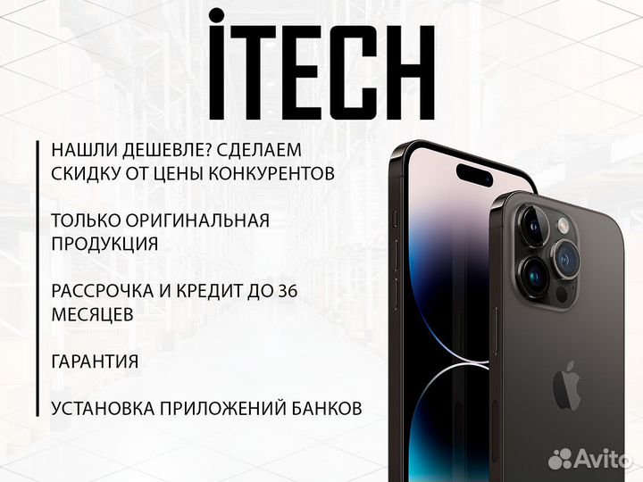 iPhone 12 mini, 128 ГБ