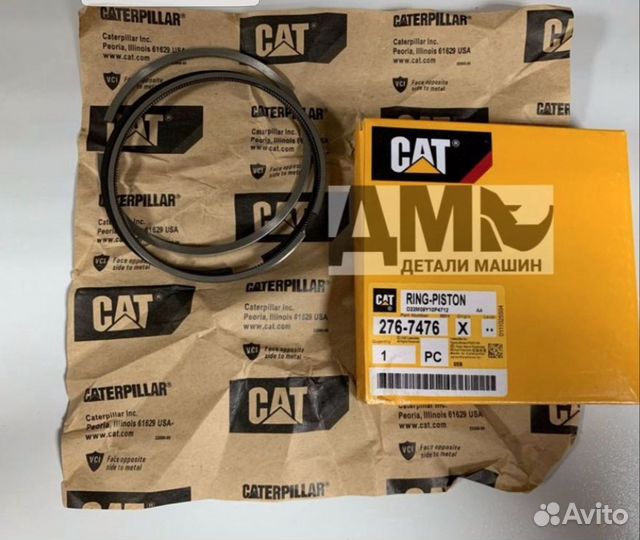 Поршневые кольца Caterpillar C7.1