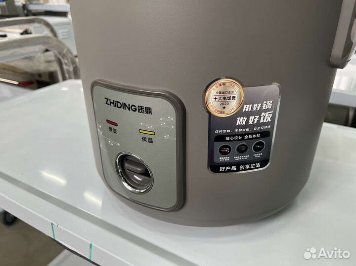 Рисоварка 7л CN