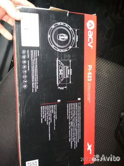 Автомобильные динамики 16 см