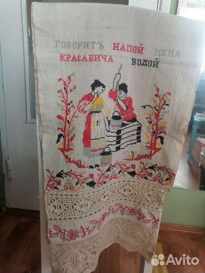 Вышитые рушники старинные