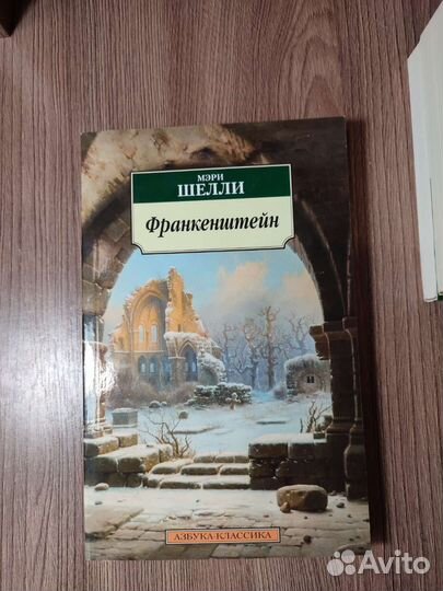 Книги классика