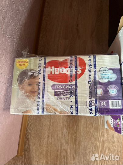 Коробка ожежды бу