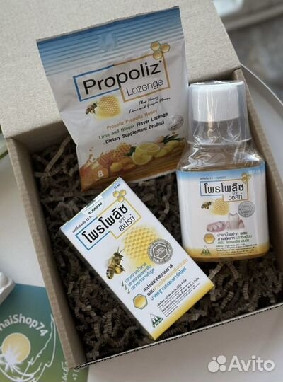 Набор от простуды Propoliz
