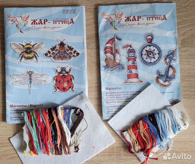 Остатки от набора для вышивания