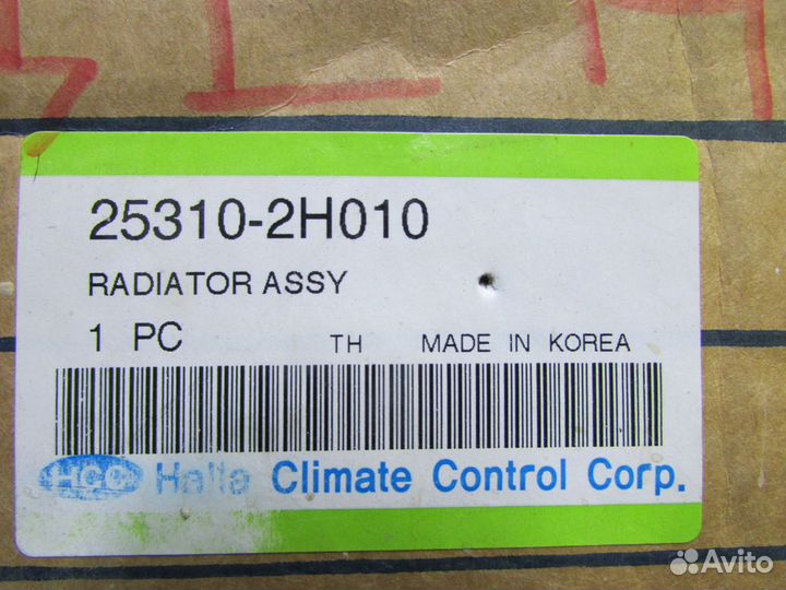 Hyundai Elantra HD Радиатор основной (новый)