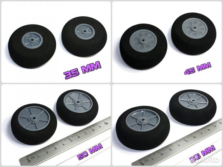 Облегченные колеса Haoye для авиамоделей