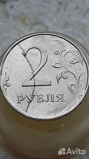 Монета с браком