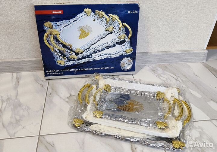 Набор хромированных подносов (3 штуки)