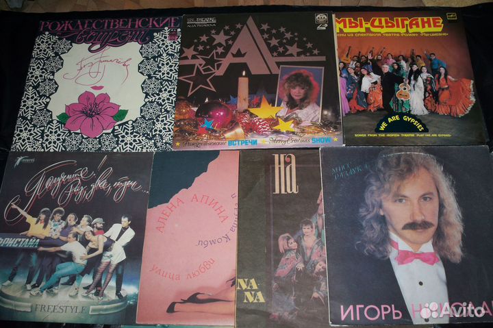 Апина\На-на\Пугачёва\Николаев\Лоза