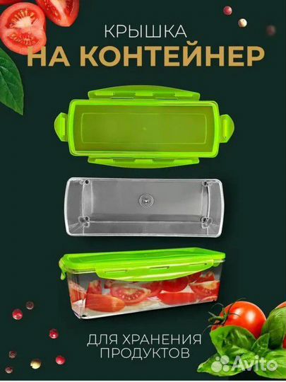 Овощерезка ручная