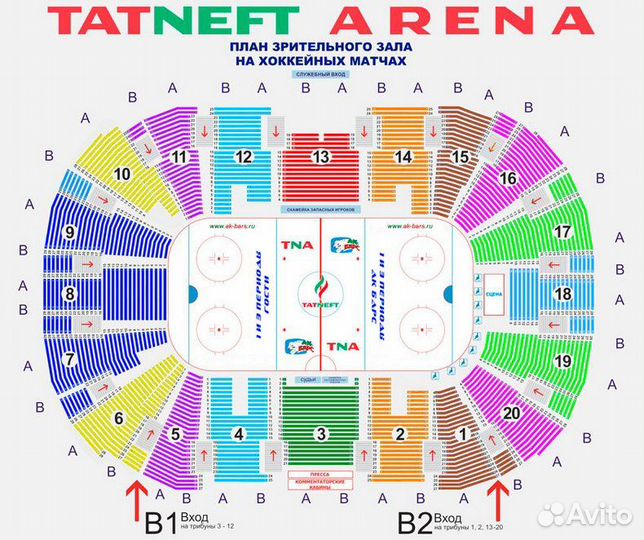 Билеты на центр на прощальный матч Даниса Зарипова