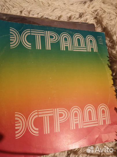 Виниловые пластинки