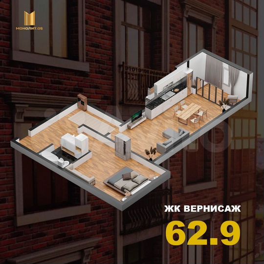 2-к. квартира, 62,9 м², 10/15 эт.