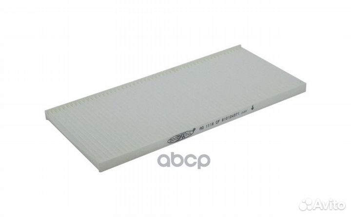 Фильтр салона yutong 6122 AG 1116 CF Goodwill