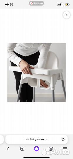 Стульчик для кормления икеа антилоп antilop