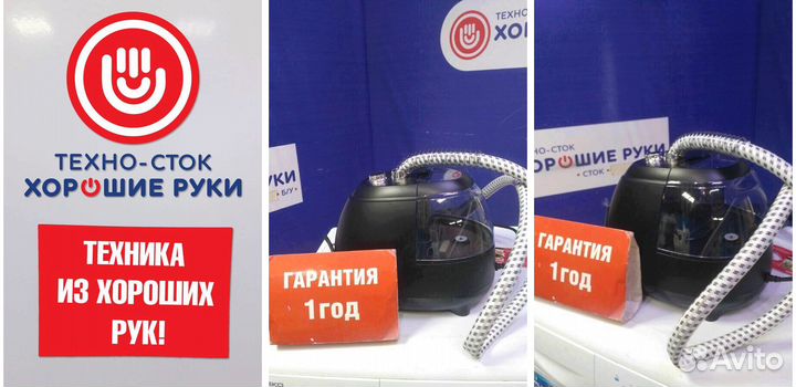 Отпариватель scarlett в отличном состоянии