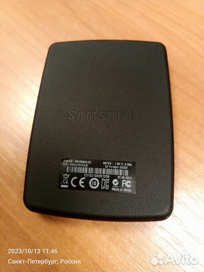 Внешний съемный диск