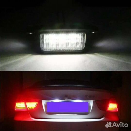 Светильник для номерного знака и прочего