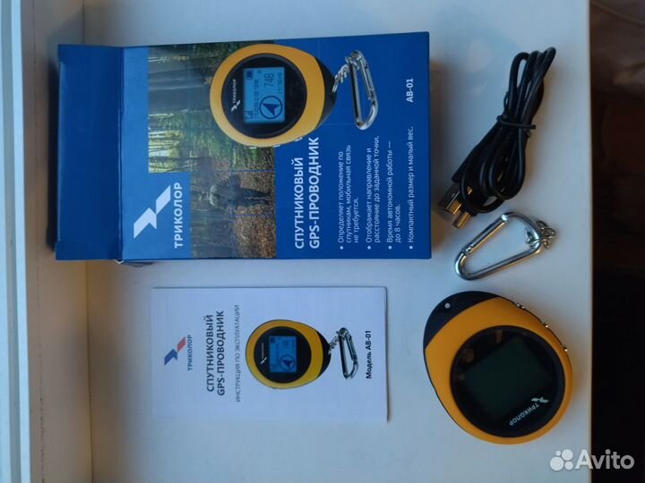 Спутниковый GPS-проводник