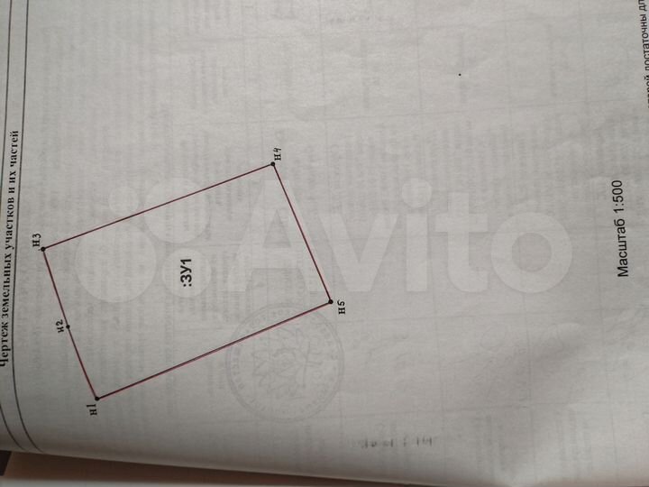 Дача 87 м² на участке 10,5 га