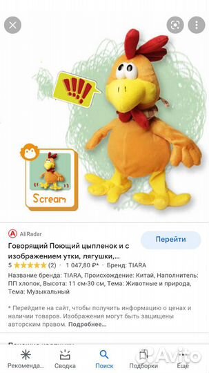 Детские развивающие игрушки