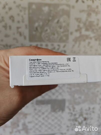 Samsung Galaxy A55, 8/128 ГБ