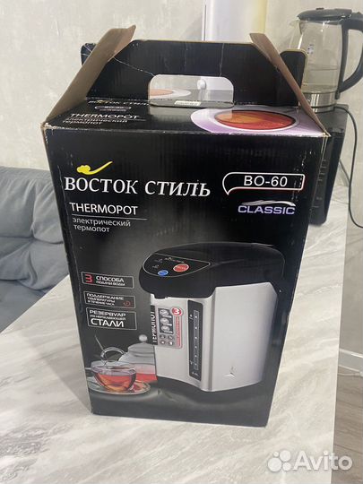 Чайник термопот новый
