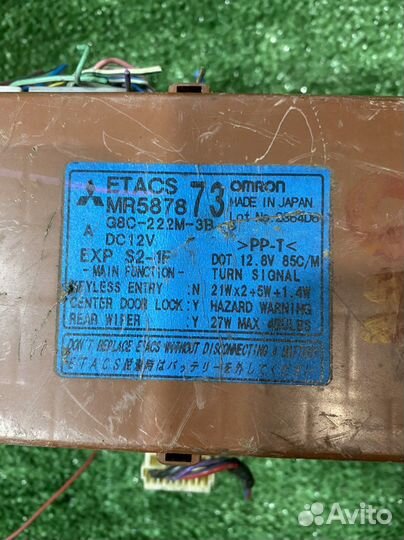 Блок предохранителей Mitsubishi Outlander