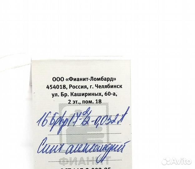 Золотая подвеска с камнем