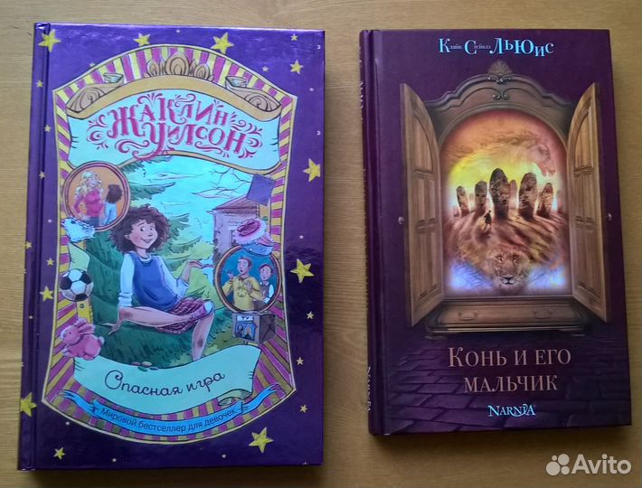 Детские книги