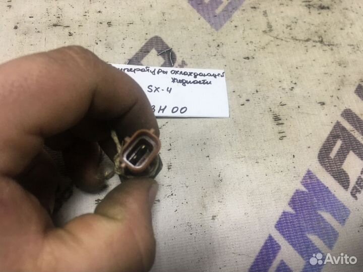 Датчик температуры охлаждающей жидкости Сузуки Sх4